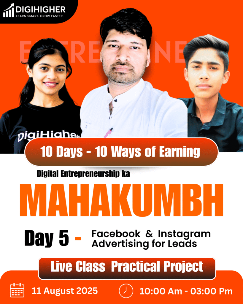 DigiHigher-Mahakumbh