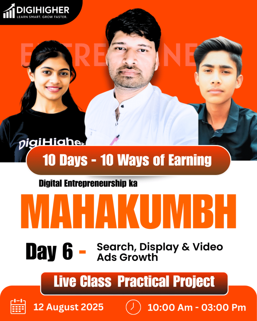 DigiHigher-Mahakumbh