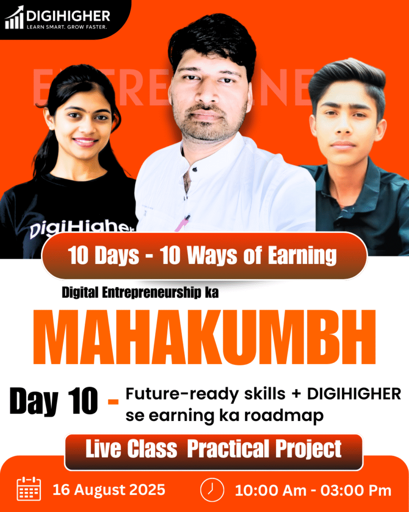 DigiHigher-Mahakumbh